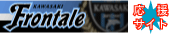 川崎フロンターレ・応援サイト